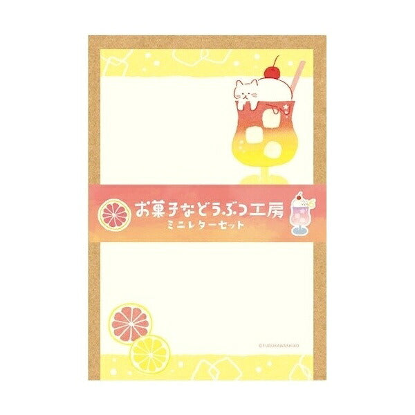 古川紙工 夏限定デザイン ミニレターセット 2種類セット