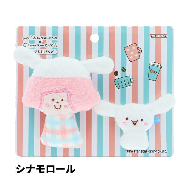 mizutama サンリオキャラクターズ コラボ 第2弾 ぬいぐるみバッジ 4種類セット