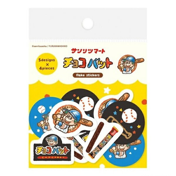 サンリツマート 和紙フレークシール 4種類セット