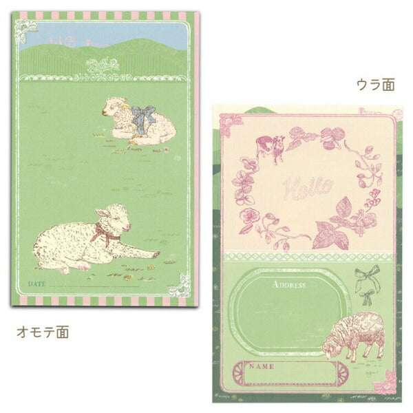 いのうえ彩 マルチメモパッド 2種類セット