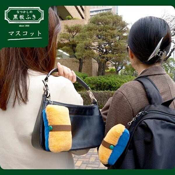 御守り黒板ふきマスコット