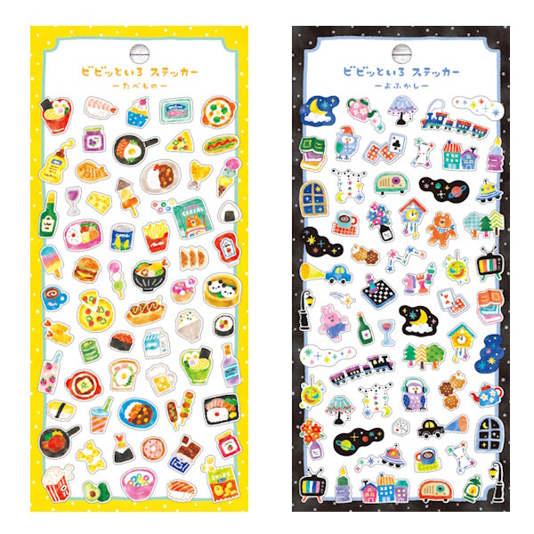 マインドウェイブ シール12種類セット