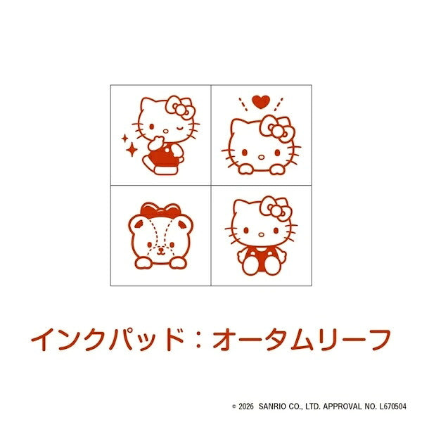 サンリオキャラクターズ ミニスタンプ 第2弾 キティとタイニーチャム