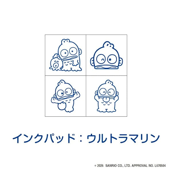 サンリオキャラクターズ ミニスタンプ 第2弾 ハンギョドン