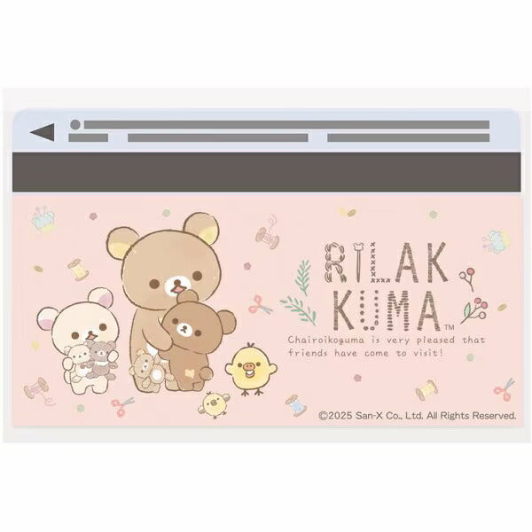 マイナカードクリアケース リラックマD