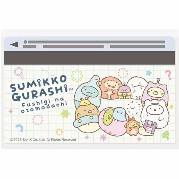 マイナカードクリアケース すみっコぐらしD