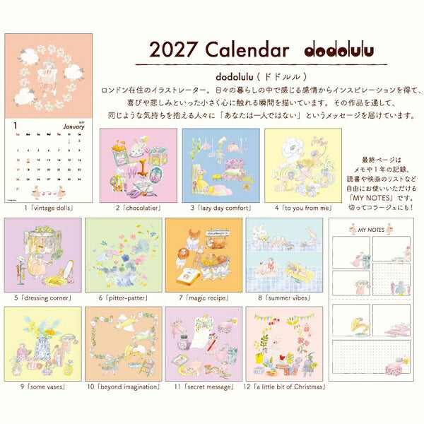 dodolulu 壁掛け カレンダー 2027