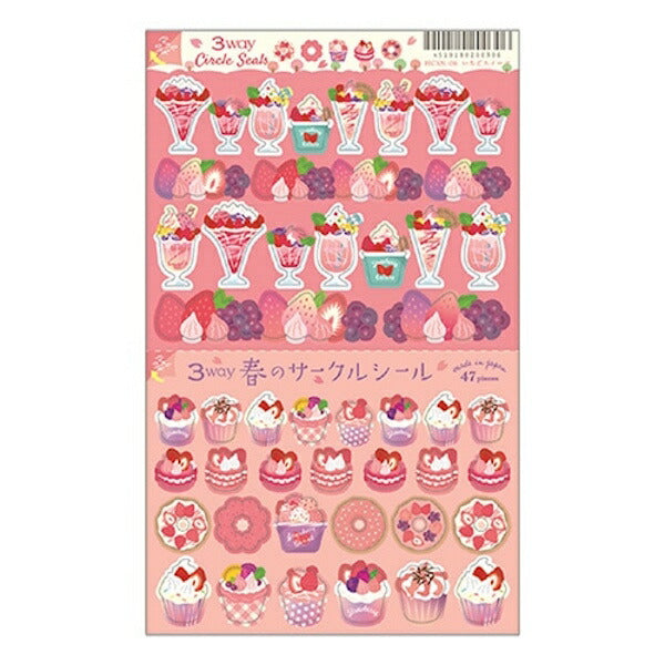 3wayサークルシール いちごスイーツ