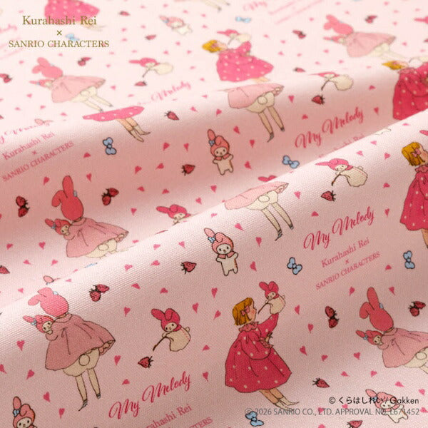 くらはしれい × サンリオキャラクターズ カットクロス マイメロディ いちご