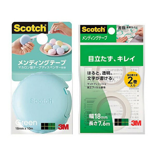 マカロンメンディングテープ グリーン 詰替用テープセット