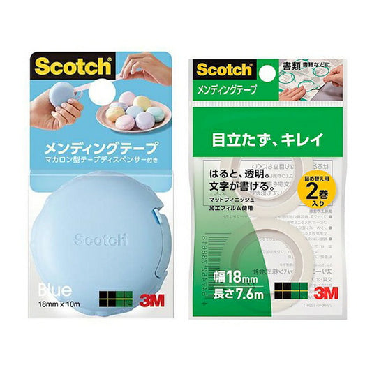 マカロンメンディングテープ ブルー 詰替用テープセット