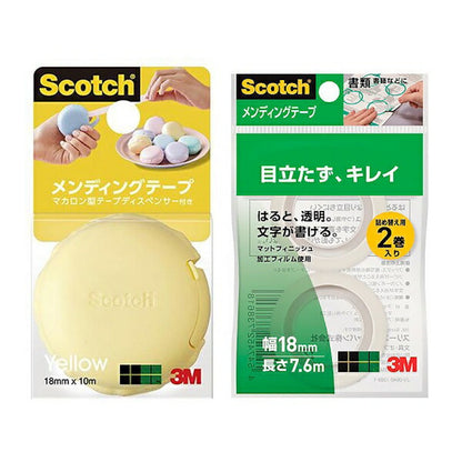 マカロンメンディングテープ イエロー 詰替用テープセット