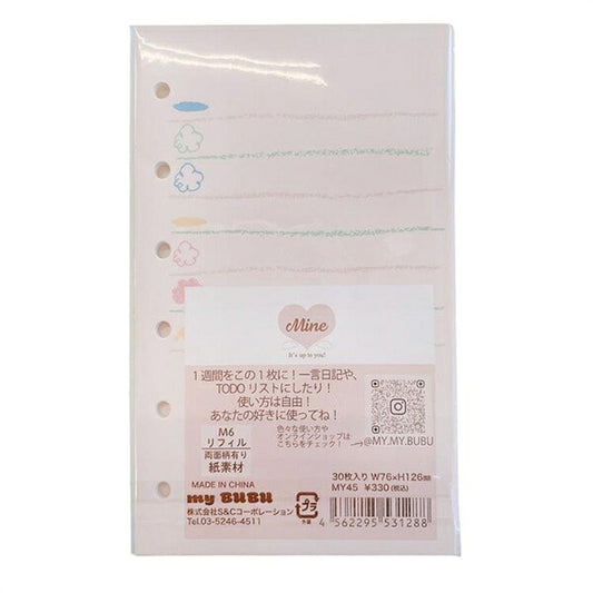 Mine M6サイズ リフィル クレヨン よこせん 30枚入り