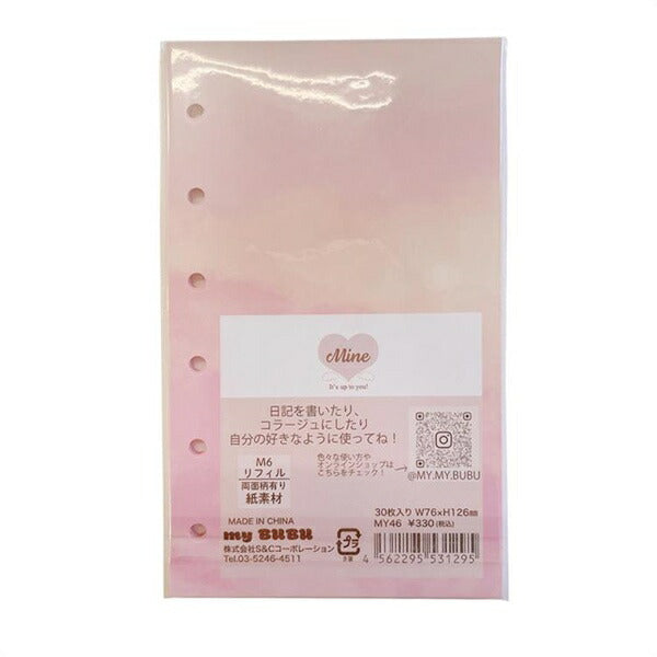 Mine M6サイズ リフィル くも momo 30枚入り
