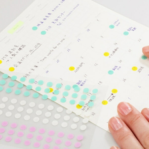 ニトムズ STALOGY マスキング 丸シール 5mm 6種類セット