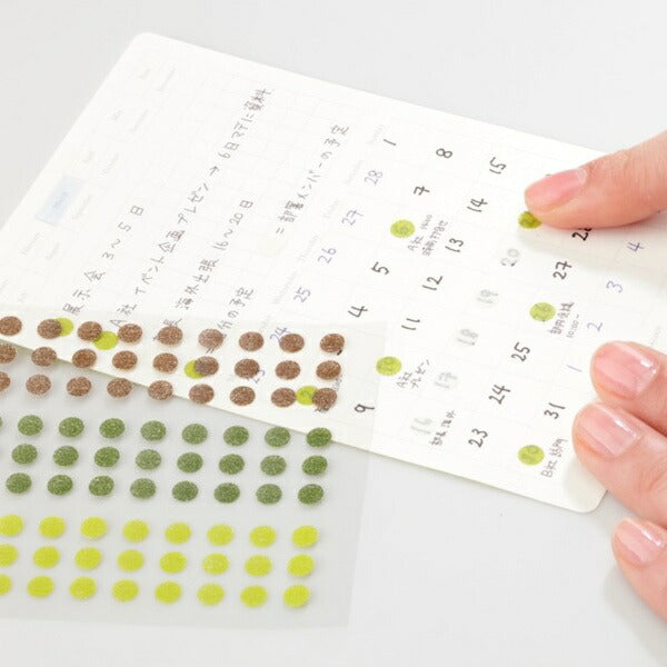 ニトムズ STALOGY マスキング 丸シール 5mm 6種類セット