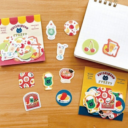 くいしんぼうストリート 和紙 フレークシール 2種類セット