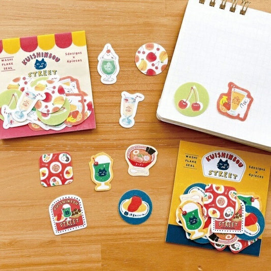 くいしんぼうストリート 和紙 フレークシール 2種類セット