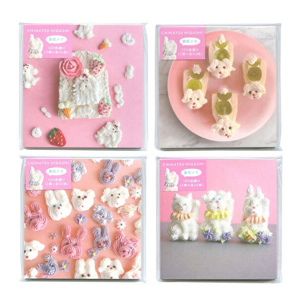 東ちなつ裏紙メモ 4種類セット