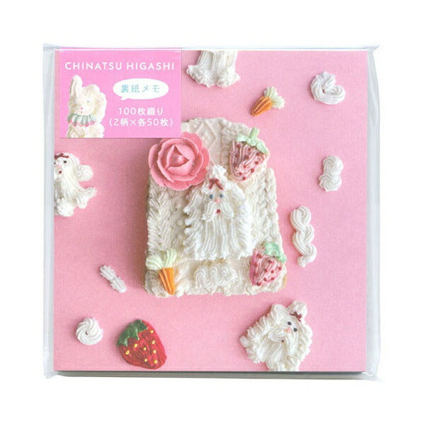 東ちなつ裏紙メモ 4種類セット