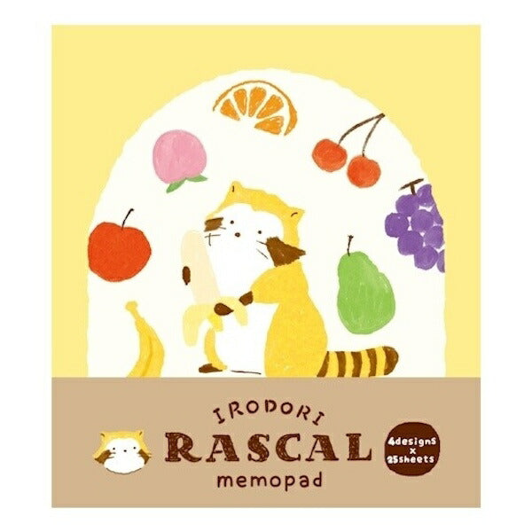 ラスカル×古川紙工 メモパッド 4種類セット