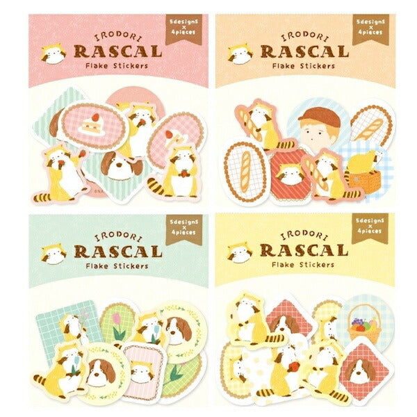 ラスカル×古川紙工 和紙フレークシール 4種類セット