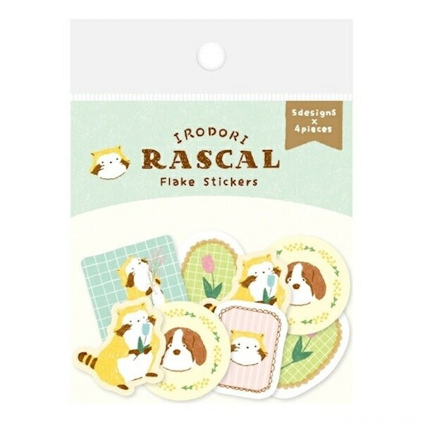 ラスカル×古川紙工 和紙フレークシール 4種類セット
