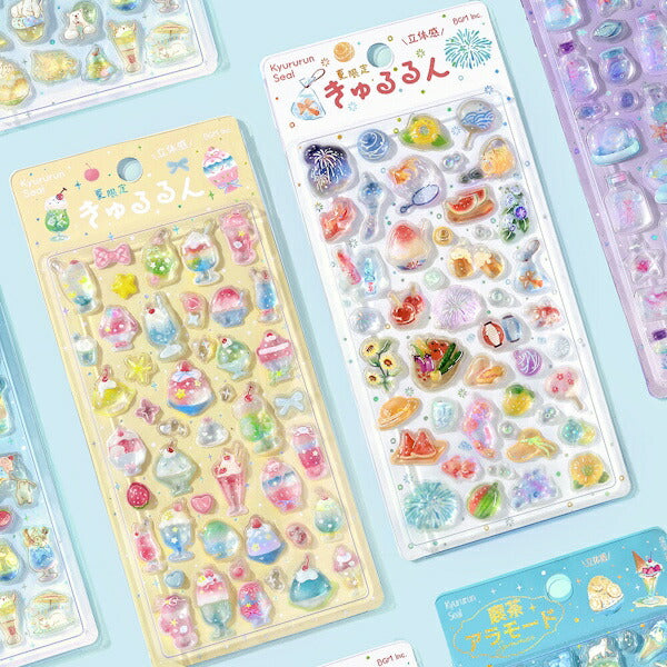 きゅるるんシール 2026夏限定 4種類セット