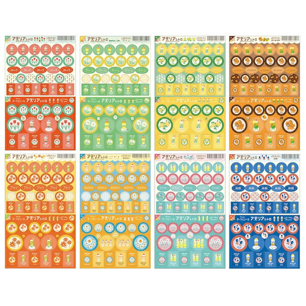 3wayサークルシール アデリアレトロ 8種類セット