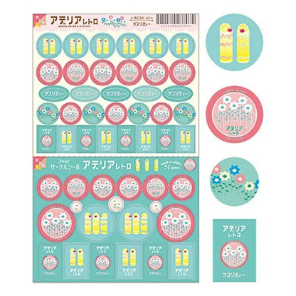 3wayサークルシール アデリアレトロ 8種類セット