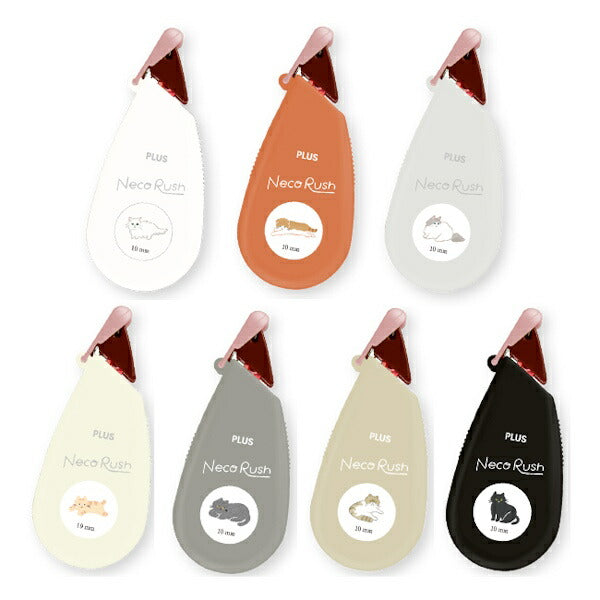 デコラッシュ太幅 限定 ネコラッシュ 7種類セット