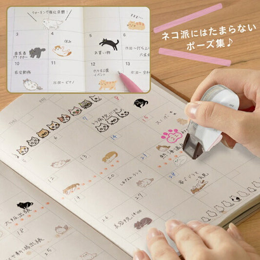 デコラッシュ太幅 限定 ネコラッシュ 7種類セット
