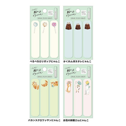 しっかり貼れるピタふせん トコロコムギ 12種類セット