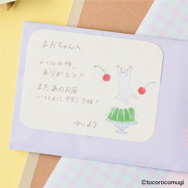 しっかり貼れるピタふせん トコロコムギ 12種類セット