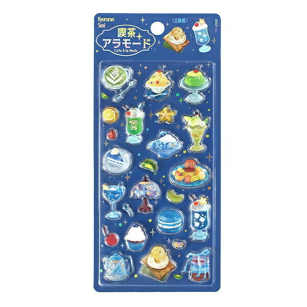 きゅるるんシール 喫茶アラモード 5種類セット
