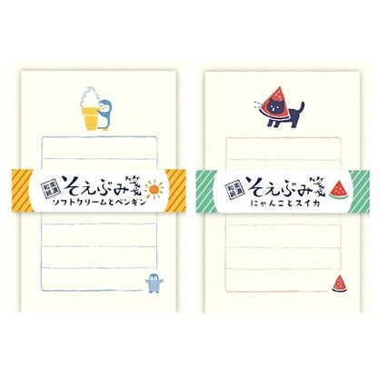 古川紙工 夏限定デザイン そえぶみ箋 2種類セット