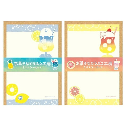 古川紙工 夏限定デザイン ミニレターセット 2種類セット