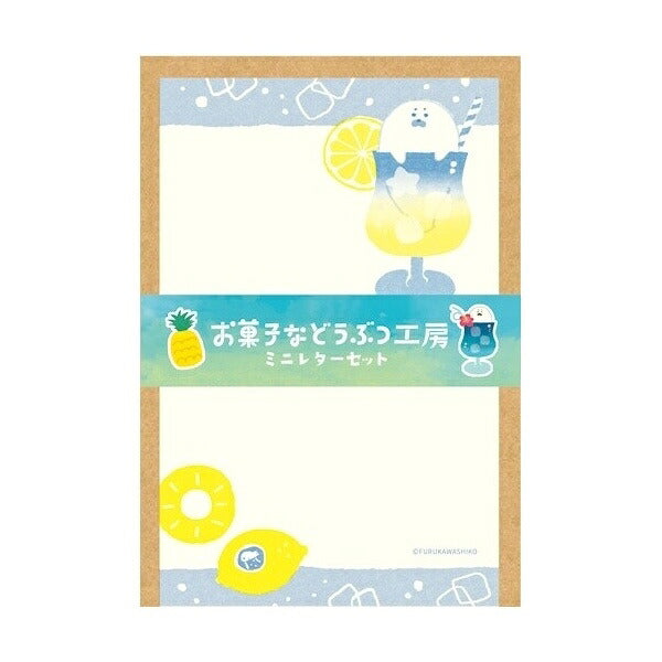 古川紙工 夏限定デザイン ミニレターセット 2種類セット