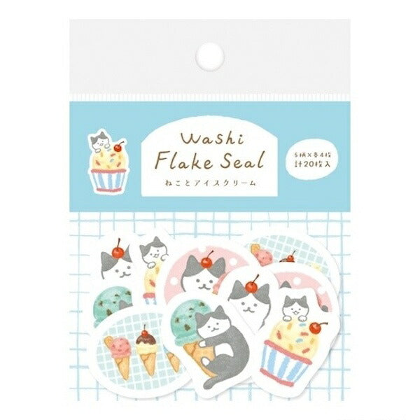 古川紙工 夏限定デザイン 和紙フレークシール 4種類セット