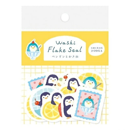 古川紙工 夏限定デザイン 和紙フレークシール 4種類セット