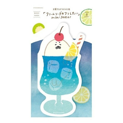 古川紙工 夏限定デザイン ダイカットソーダレター 4種類セット