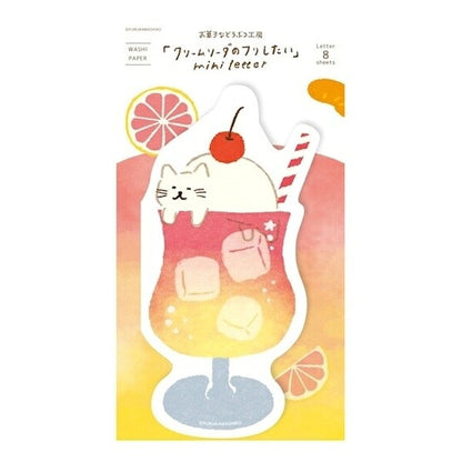 古川紙工 夏限定デザイン ダイカットソーダレター 4種類セット