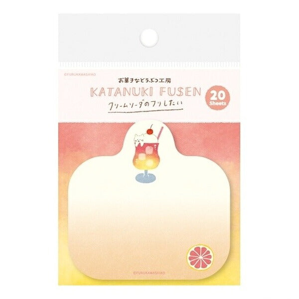 古川紙工 夏限定デザイン 型抜き付箋 4種類セット