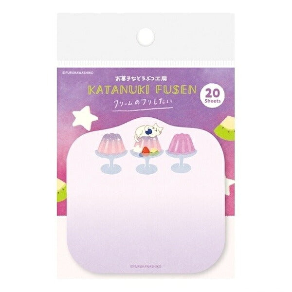 古川紙工 夏限定デザイン 型抜き付箋 4種類セット