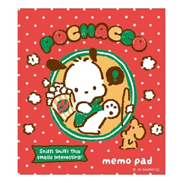 古川紙工 サンリオキャラクターズおやつパーティー メモパッド 8種類セット