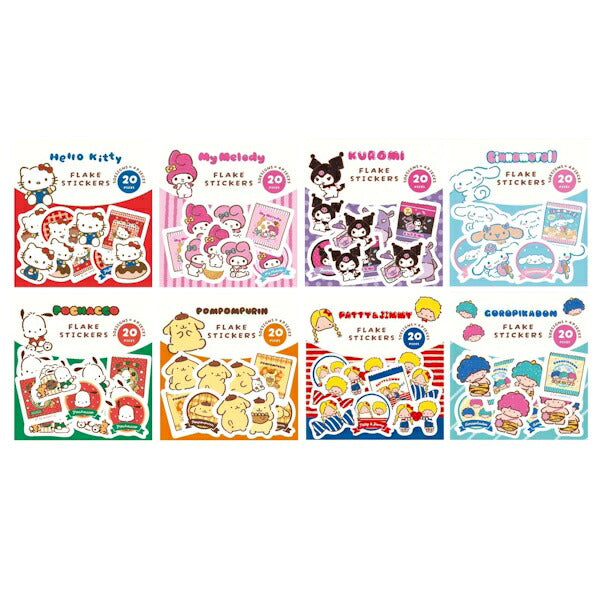 古川紙工 サンリオキャラクターズおやつパーティー 和紙フレークシール 8種類セット