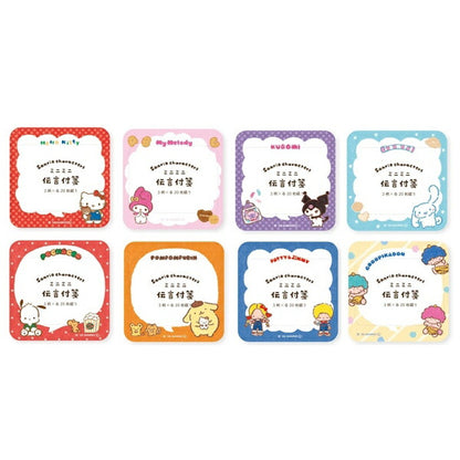 古川紙工 サンリオキャラクターズおやつパーティー 伝言ふせん 8種類セット