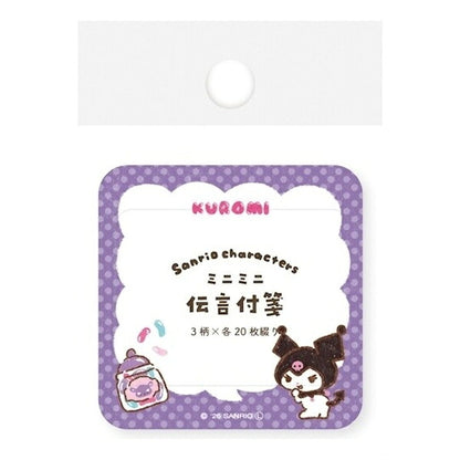 古川紙工 サンリオキャラクターズおやつパーティー 伝言ふせん 8種類セット