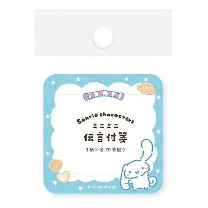 古川紙工 サンリオキャラクターズおやつパーティー 伝言ふせん 8種類セット