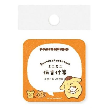 古川紙工 サンリオキャラクターズおやつパーティー 伝言ふせん 8種類セット